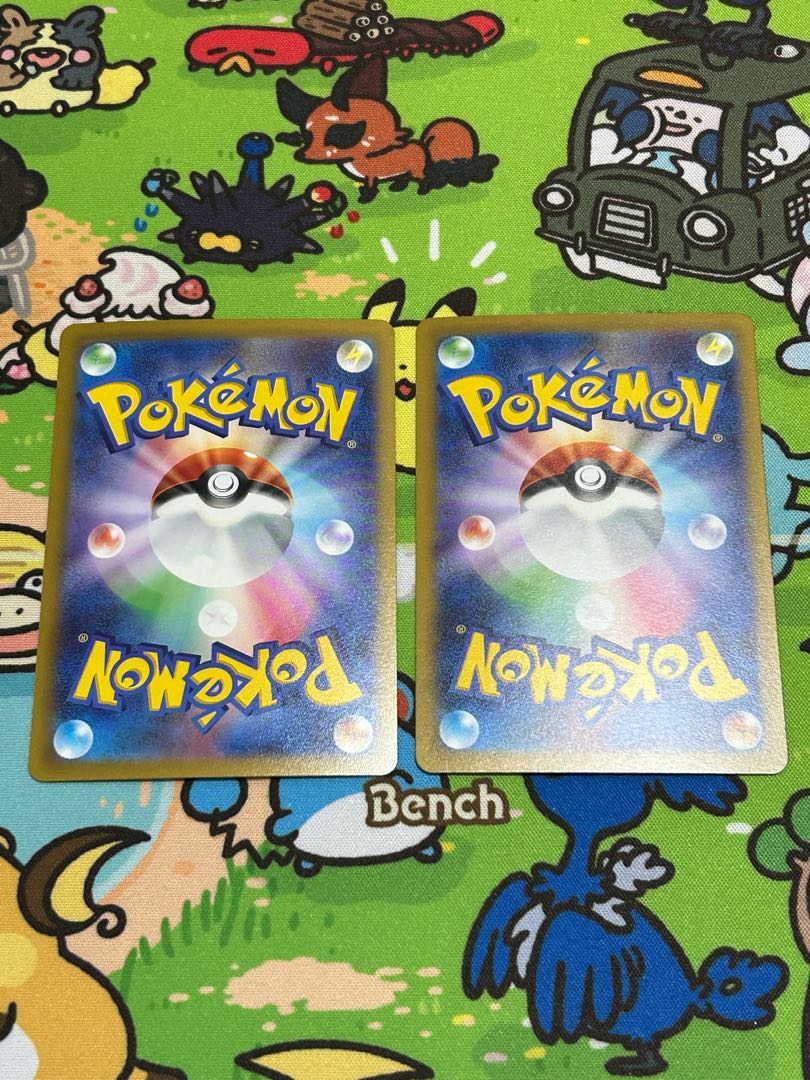 Basic PsychicEnergy SR 255/172