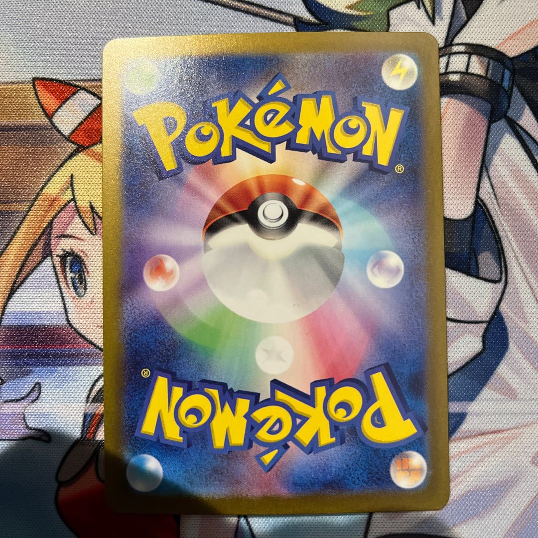 Ships within 24h unerminamo ex sr