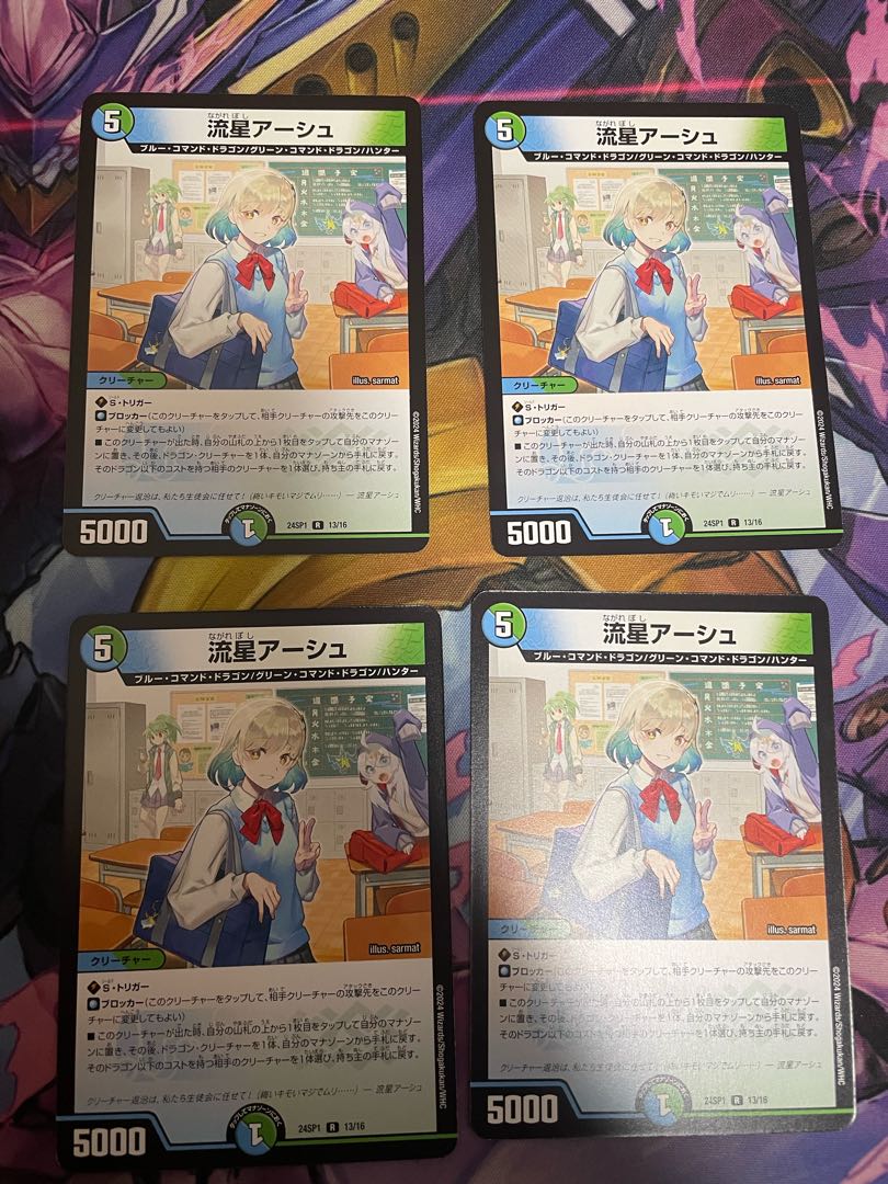 Meteor Ursch Lowest price Meteor Gaiach Kaiser