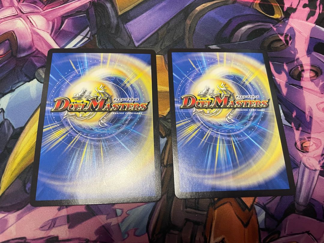 Brachio Ryuju Lowest price 2pcs.