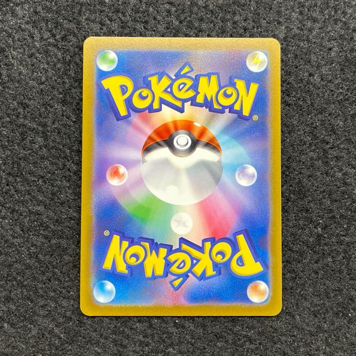 Origin DialgaVSTAR UR 260/172