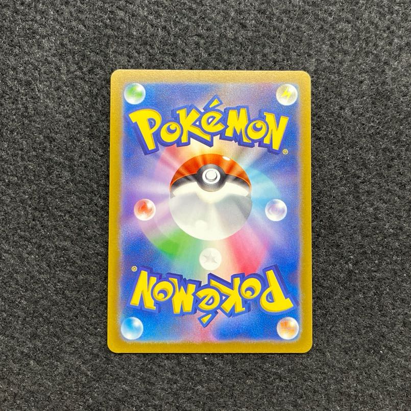 Origin DialgaVSTAR UR 260/172