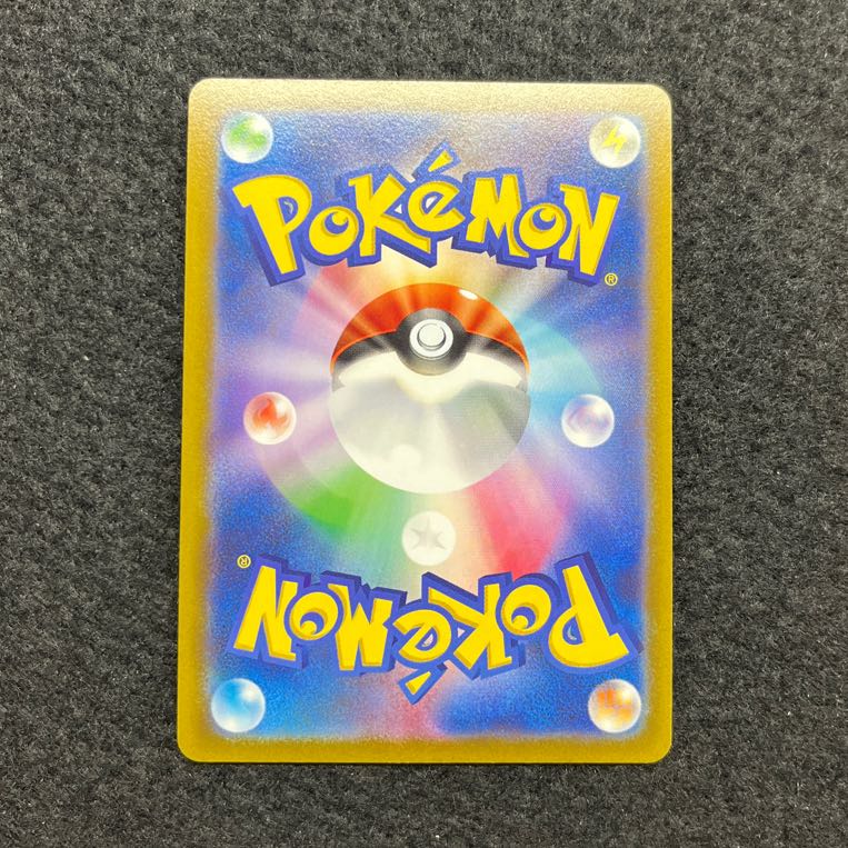 Origin PalkiaVSTAR UR 259/172