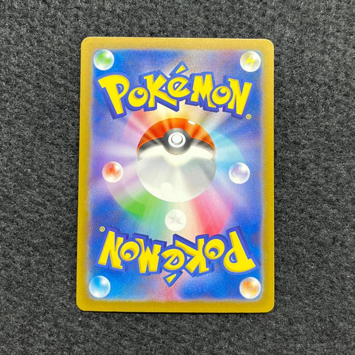 Garchompex SAR 085/062