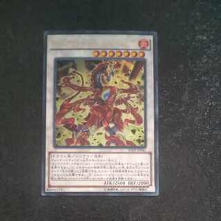Odd-Eyes Meteorburst Dragon Ultra Rare JP041 [Korindo