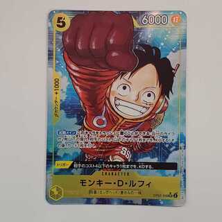 ※点キズあり　モンキー・D・ルフィ(パラレル) P-SR OP07-109　管理01