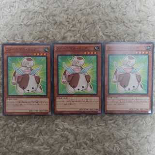 ファーニマル・ドッグ