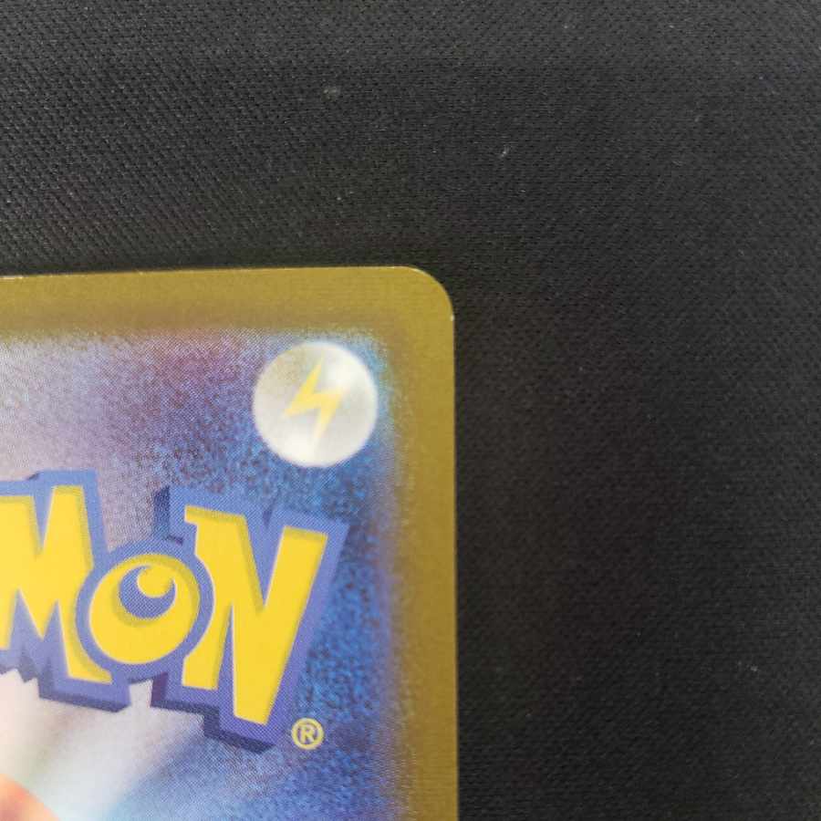 ArceusVSTAR UR 125/100