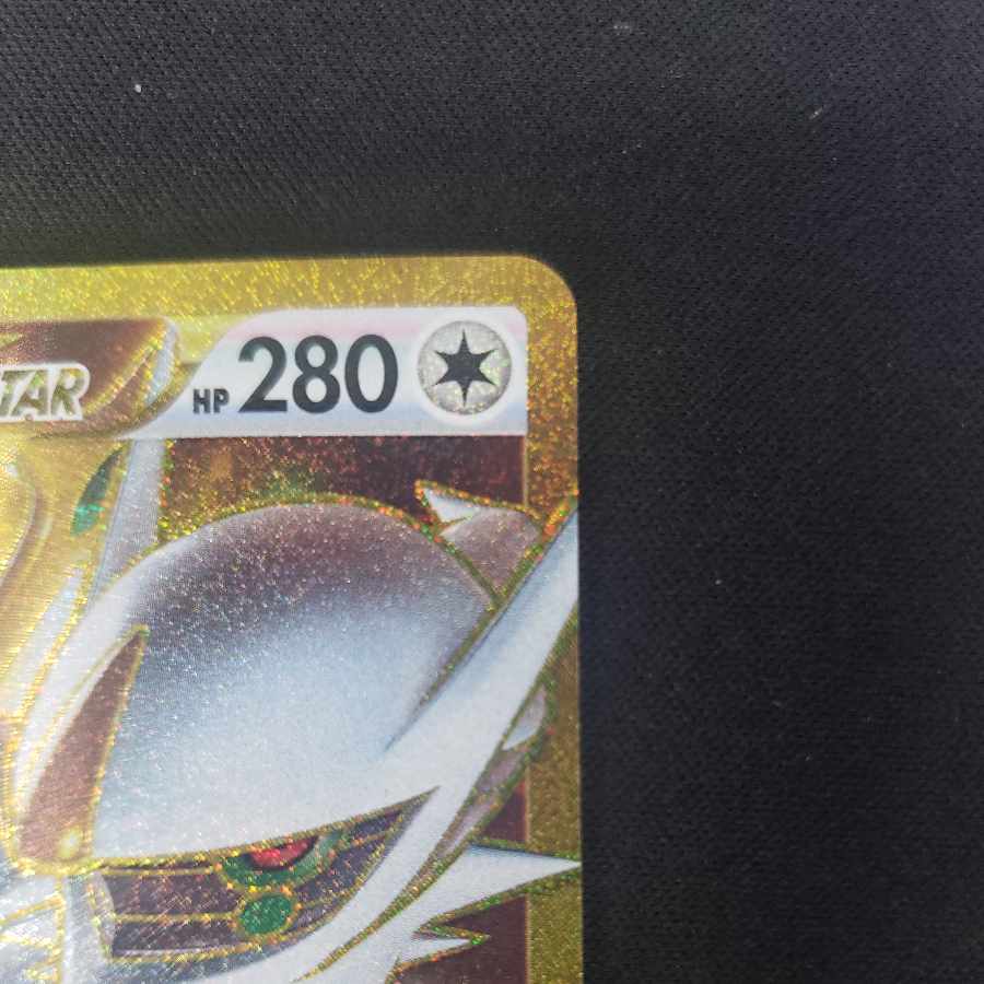 ArceusVSTAR UR 125/100