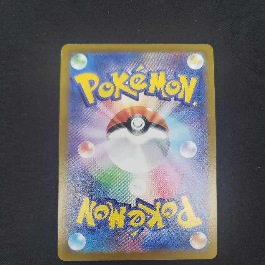 ArceusVSTAR UR 125/100