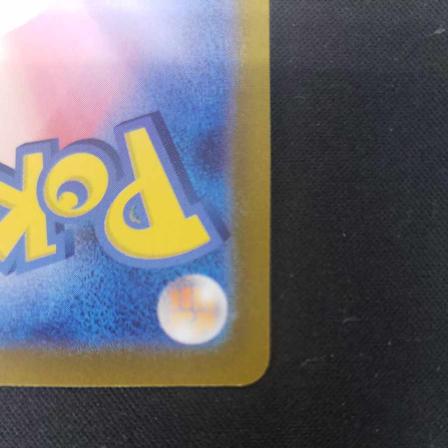 ArceusVSTAR UR 125/100