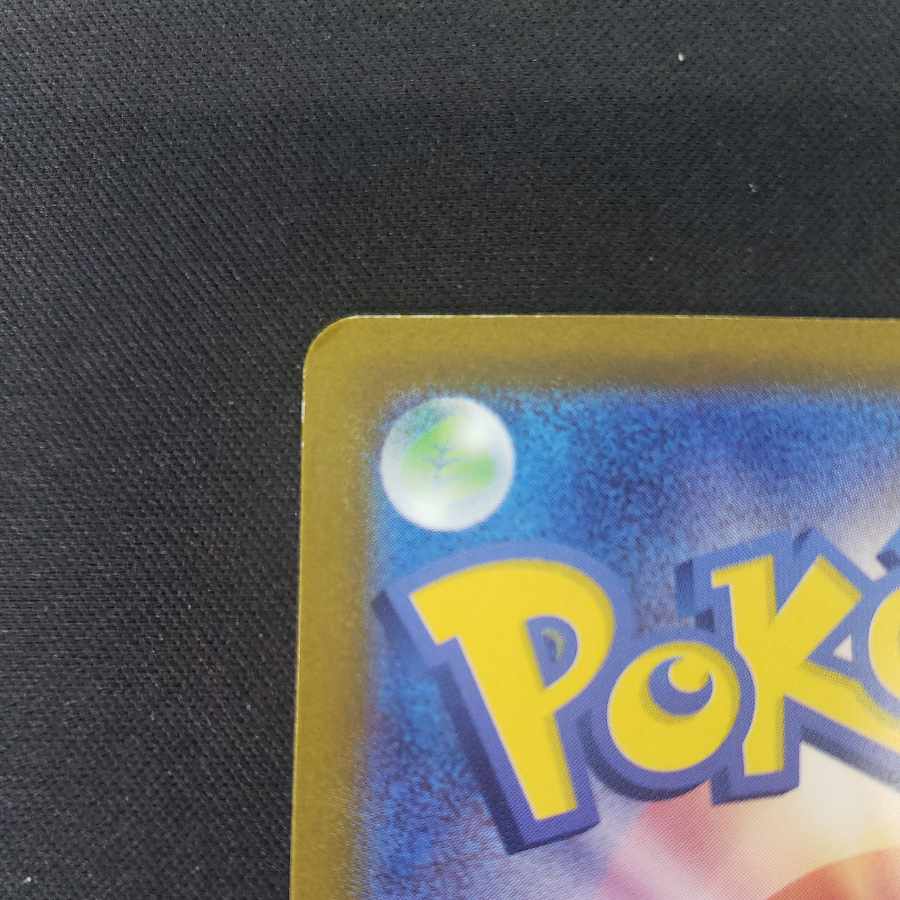 ArceusVSTAR UR 125/100