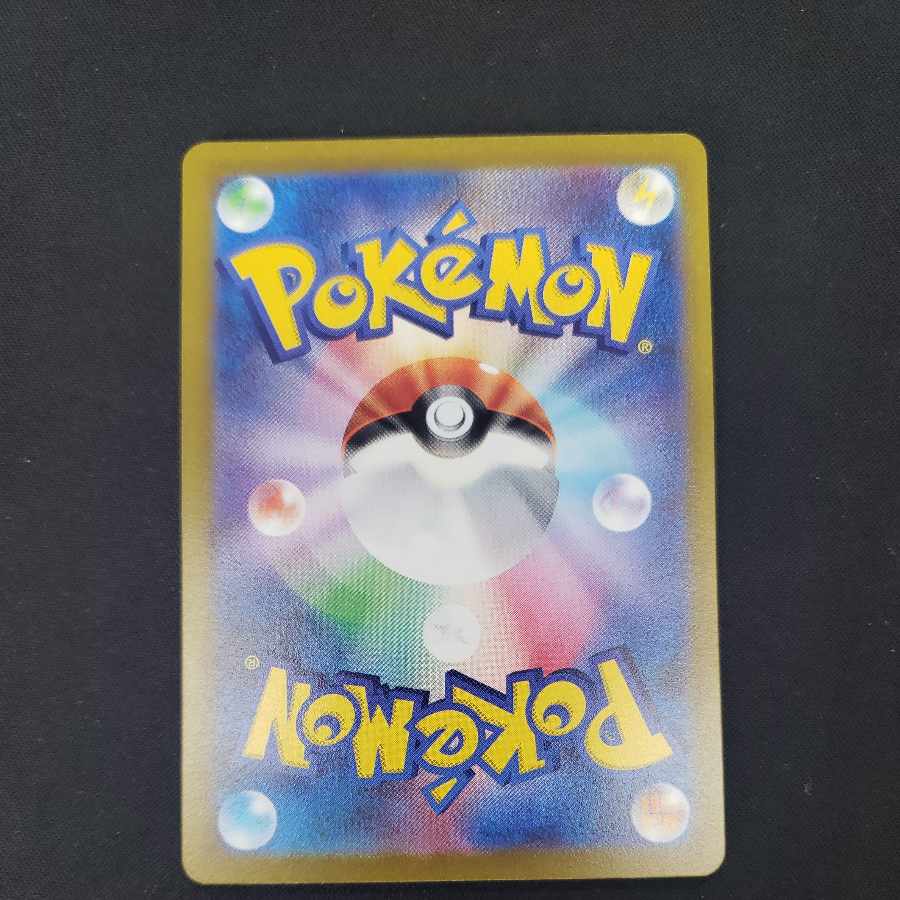 Boss's directive [Ghetsis] SR 095/073