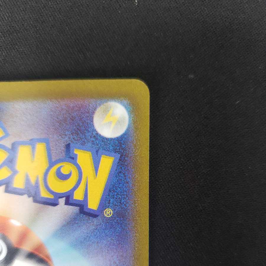 Boss's directive [Ghetsis] SR 095/073