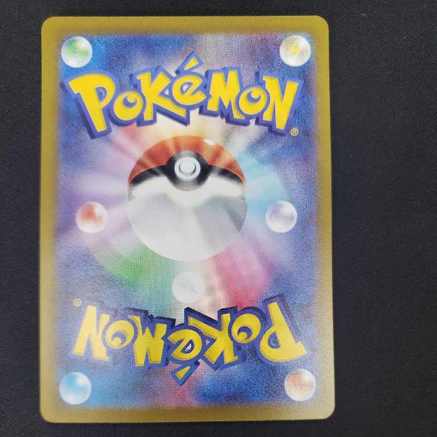 Boss's directive [Ghetsis] SR 095/073