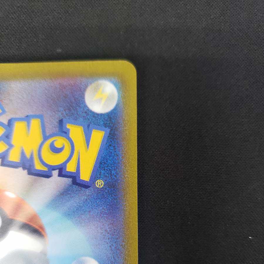 Boss's directive [Ghetsis] SR 095/073