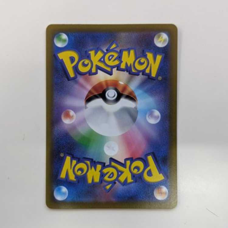 Residrago V SR 108/098 Management 02 1枚