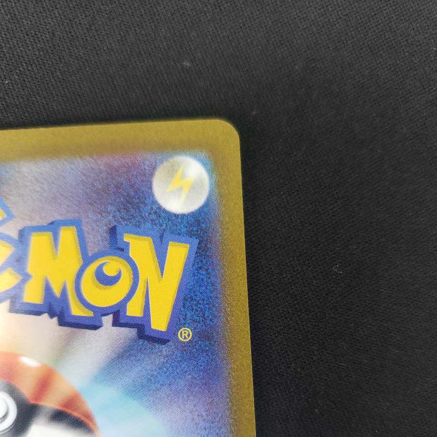 Boss's directive [Ghetsis] SR 095/073