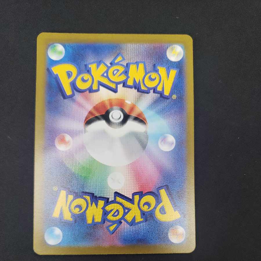 Boss's directive [Ghetsis] SR 095/073