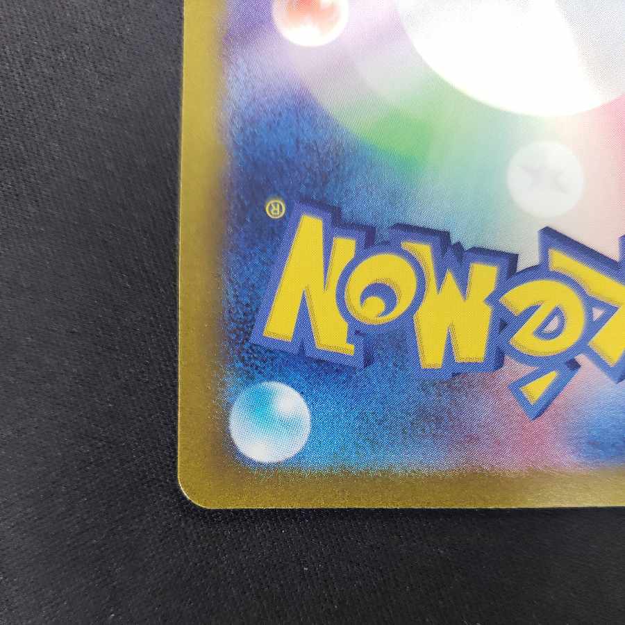 Boss's directive [Ghetsis] SR 095/073