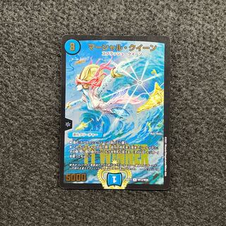 マーシャル・クイーン R-foil W12/W20