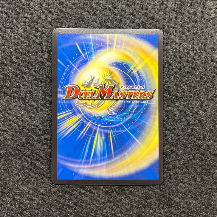 マーシャル・クイーン R-foil W12/W20