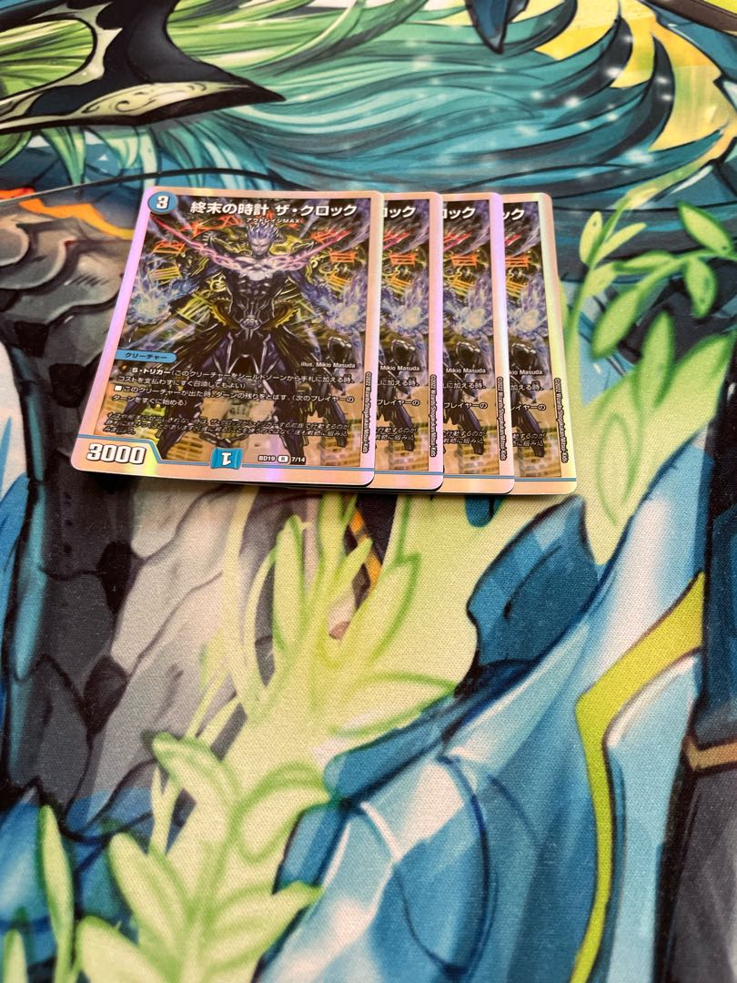 終末の時計 ザ・クロック R-foil 7/14