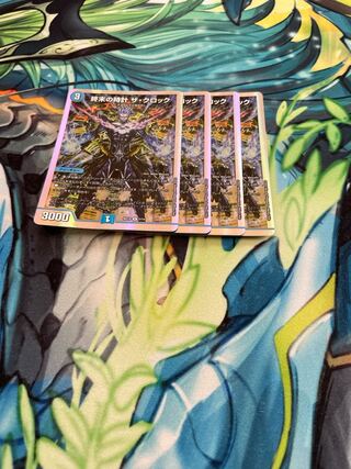 終末の時計 ザ・クロック R-foil 7/14