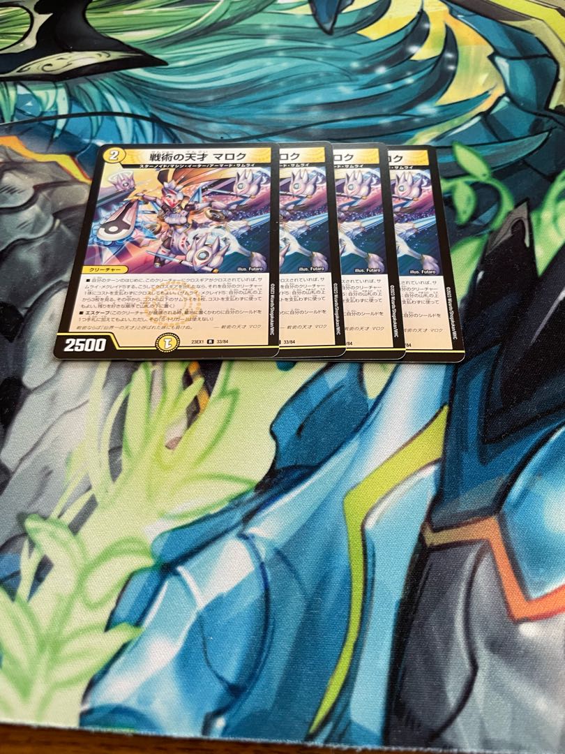 Tactical Genius Maloch R 33/84