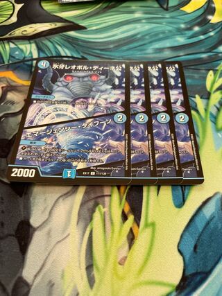 【BGS10】氷牙レオポル・ディーネ公｜エマージェンシー・タイフーン C 111/138