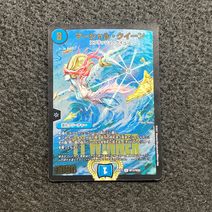 Marshall Queen R-foil W12/W20