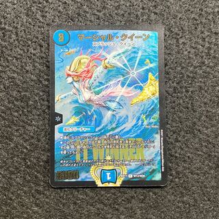 マーシャル・クイーン R-foil W12/W20