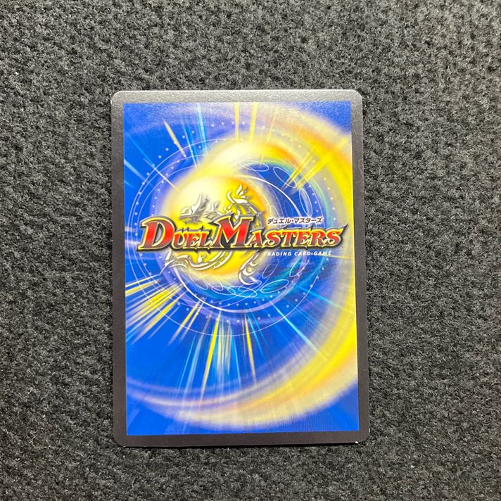 Marshall Queen R-foil W12/W20