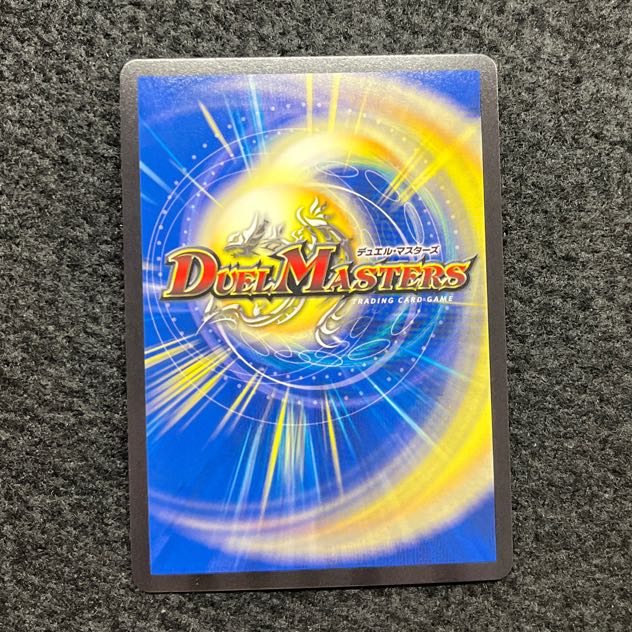 Marshall Queen R-foil W12/W20