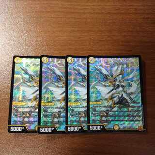 HoWight Swan SR S2/S8