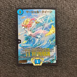 マーシャル・クイーン R-foil W12/W20