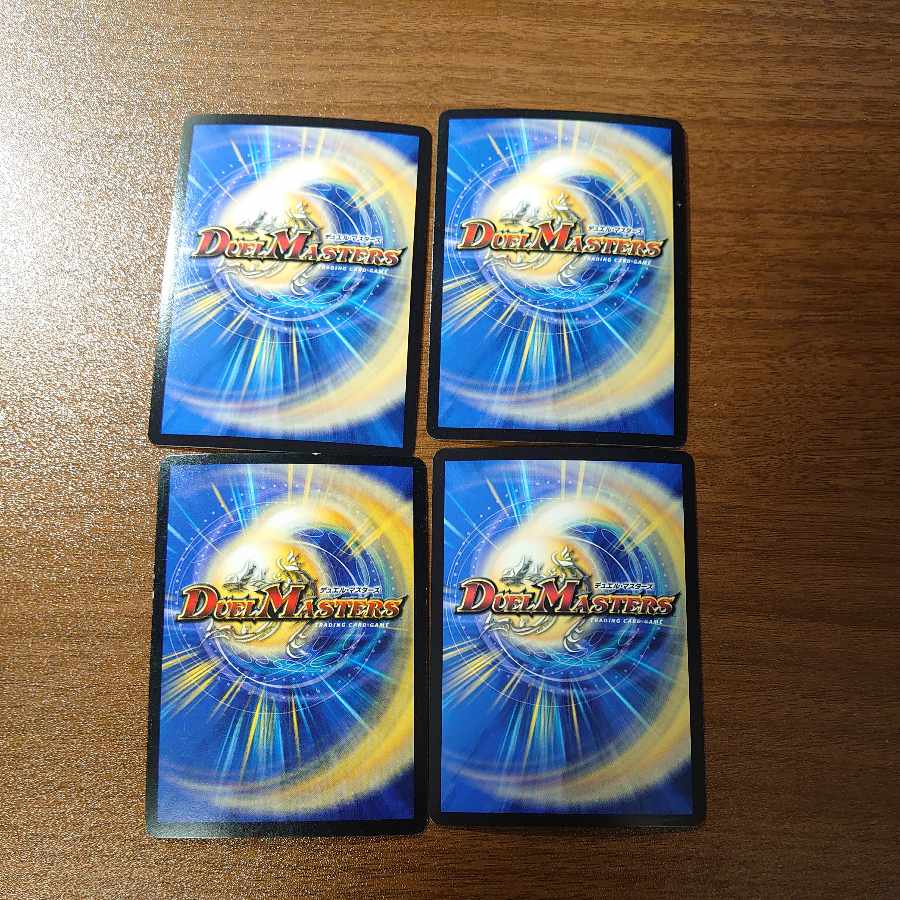 Nito Ryuha Glenmalt "King" VR 11/25