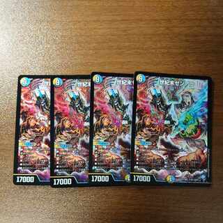 Zen-Aku SR 27/80 [2007].