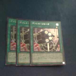 Borrel Regenerator Secret Rare QCCP-JP107✕3 [Korindo