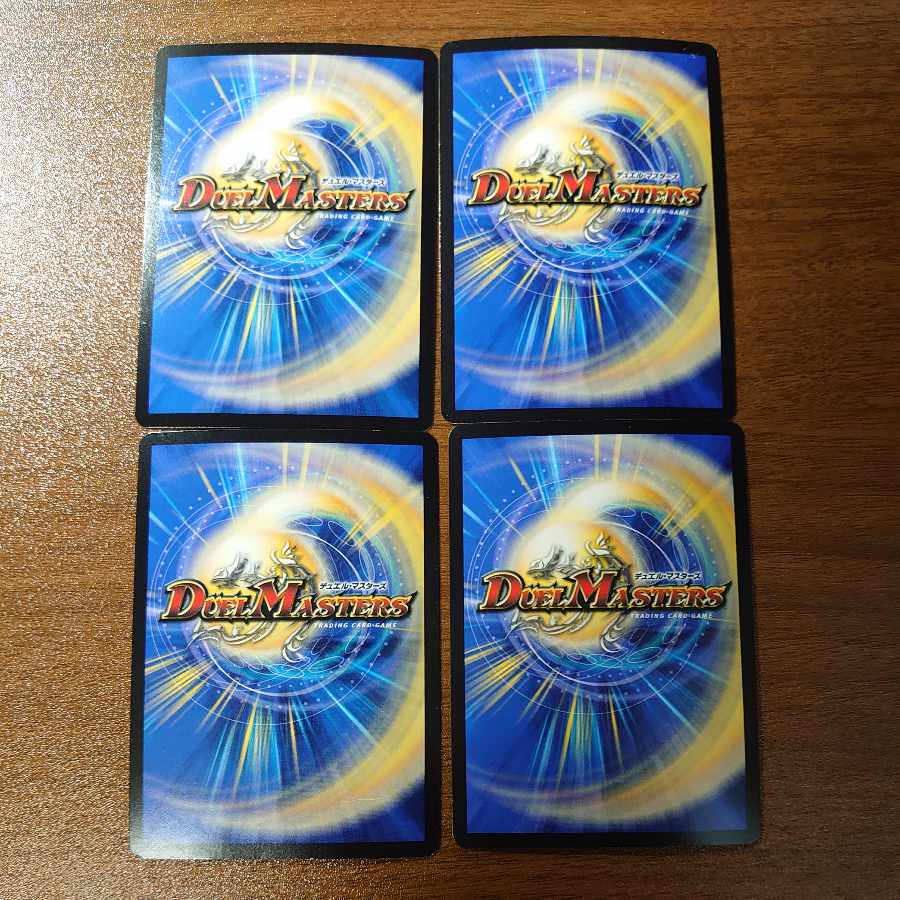 Apocalypse, it's Ragnarok VR 6/95