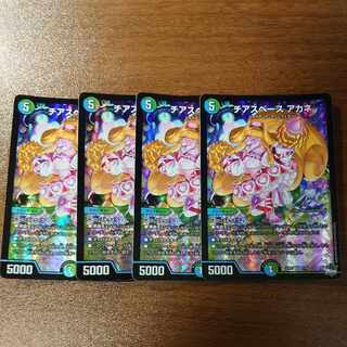 Cheer space Whitney VR 7/74