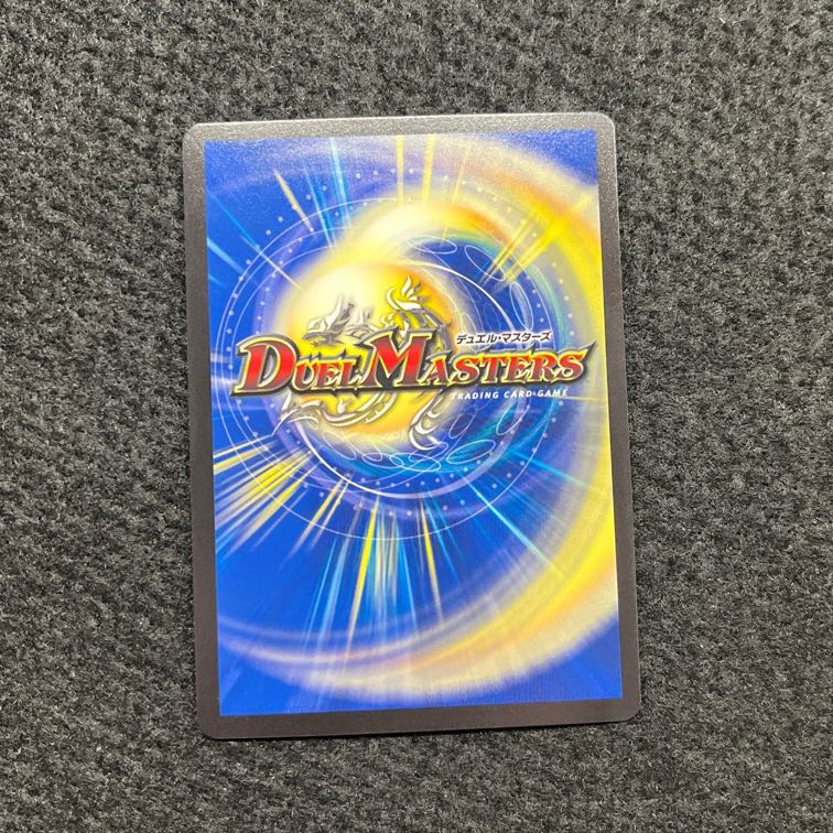 The Pope of Time Miradante XII G1/G8