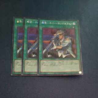 Magic Bullet - Never Endorphin Secret Rare QCCP-JP162✕3 [Korindo
