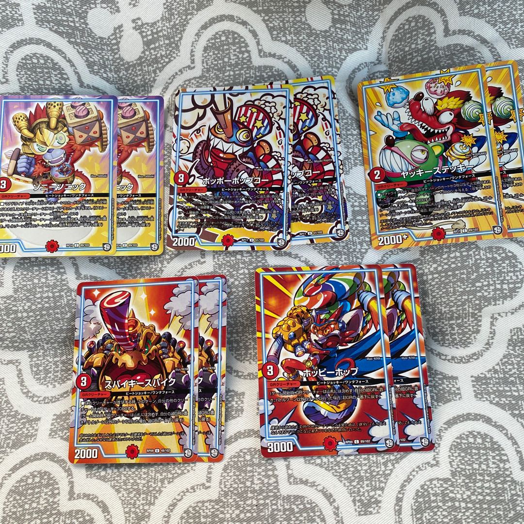 火属性ガチャレンジセットの通販 KIRISHIMA（1560917027） | magi