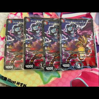 Entertainer of lies and theft P68/Y17