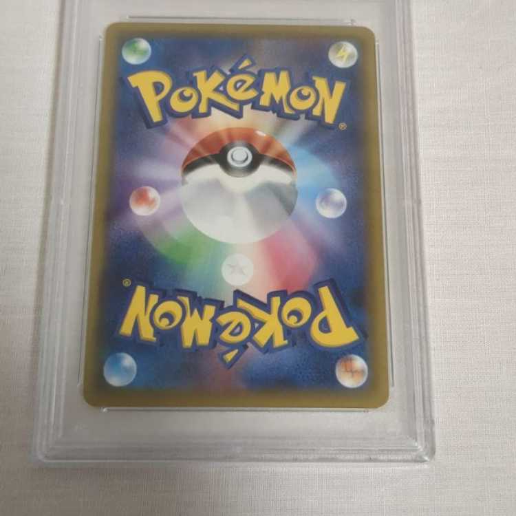 PSA10] Dream Ball U 061/069