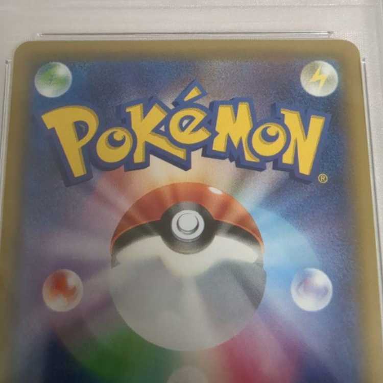 PSA10] Dream Ball U 061/069