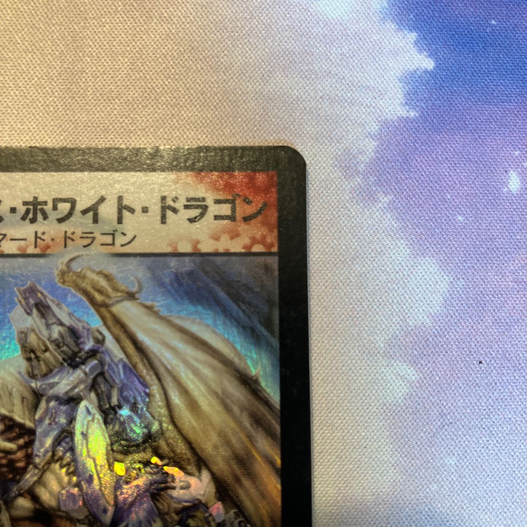 Bolmeteus Steel Dragon SR S8/S10