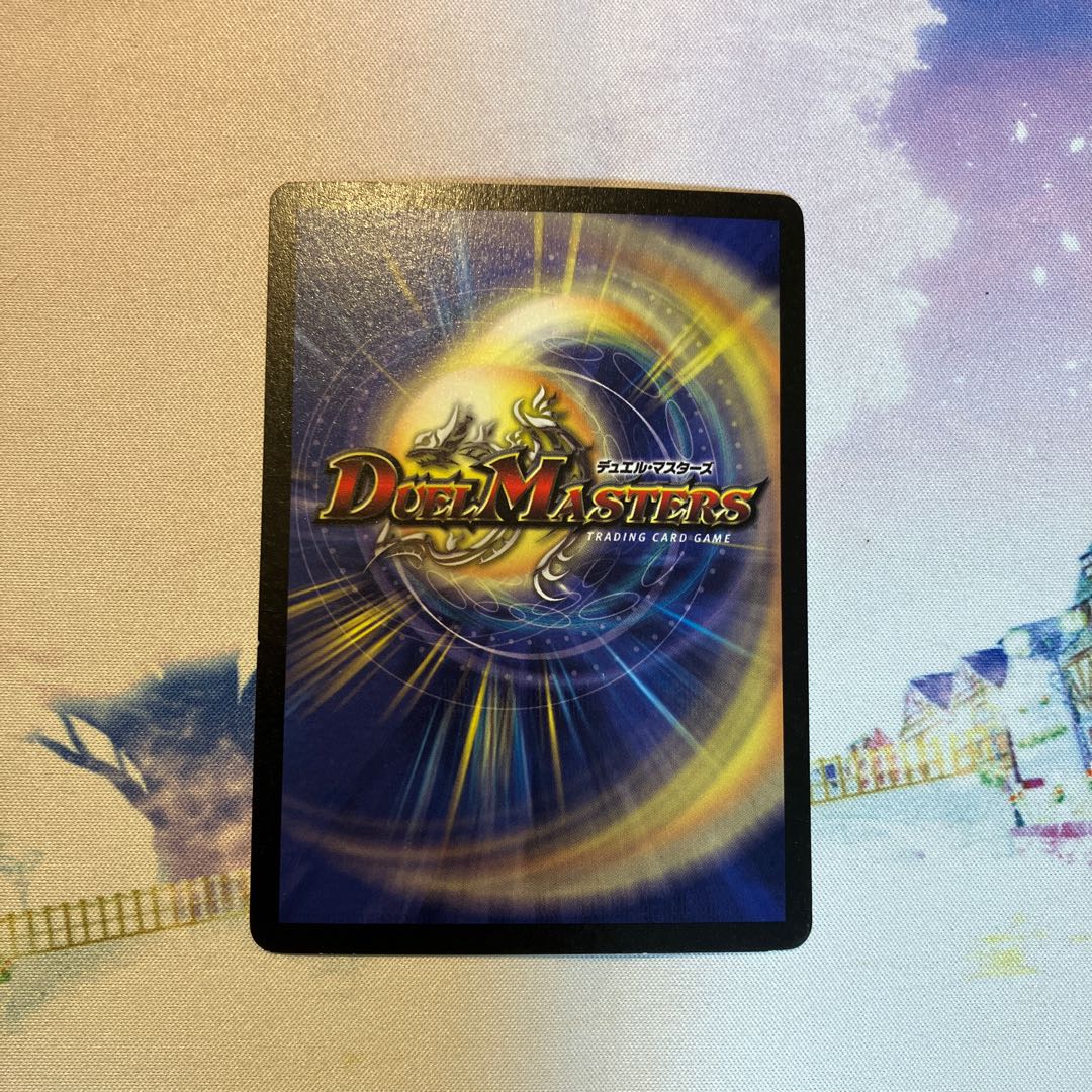 Bolmeteus Steel Dragon SR S8/S10