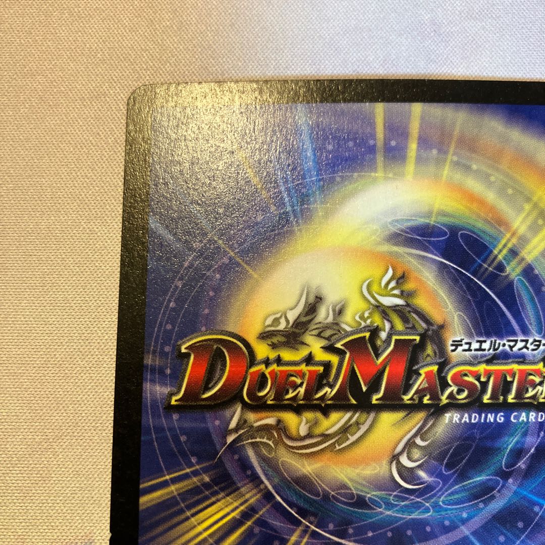 Bolmeteus Steel Dragon SR S8/S10